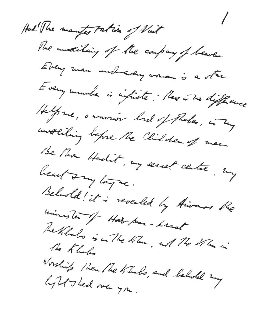 Liber XXXI Book Of The Law Manuscript Aleister Crowley Part 1 Nuit