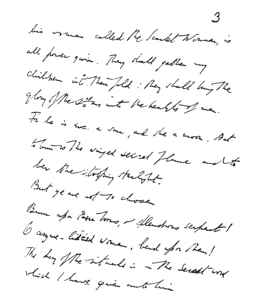 Liber XXXI Book Of The Law Manuscript Aleister Crowley Part 1 Nuit