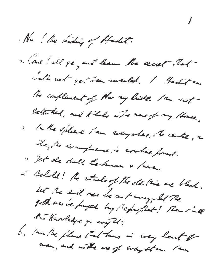 Liber XXXI Book Of The Law Manuscript Aleister Crowley Part 2 Hadit