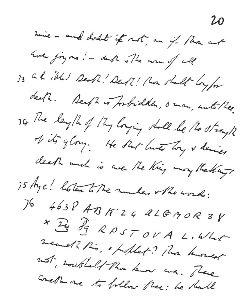 Liber XXXI Book Of The Law Manuscript Aleister Crowley Part 2 Hadit