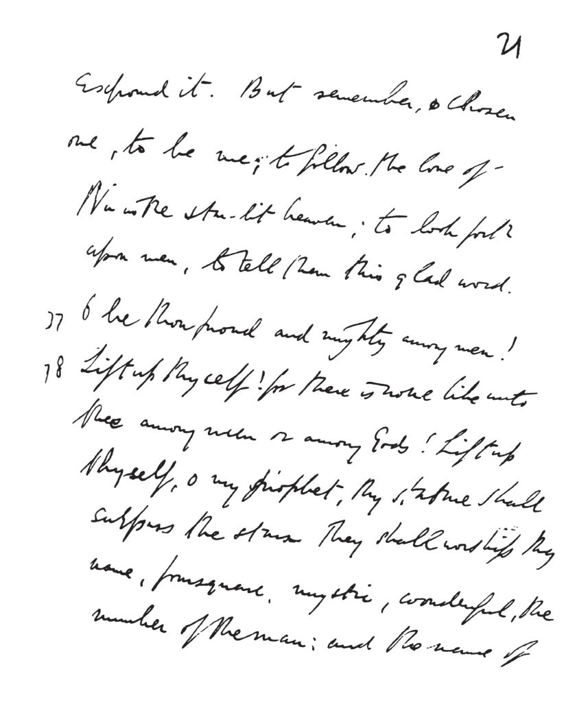 Liber XXXI Book Of The Law Manuscript Aleister Crowley Part 2 Hadit