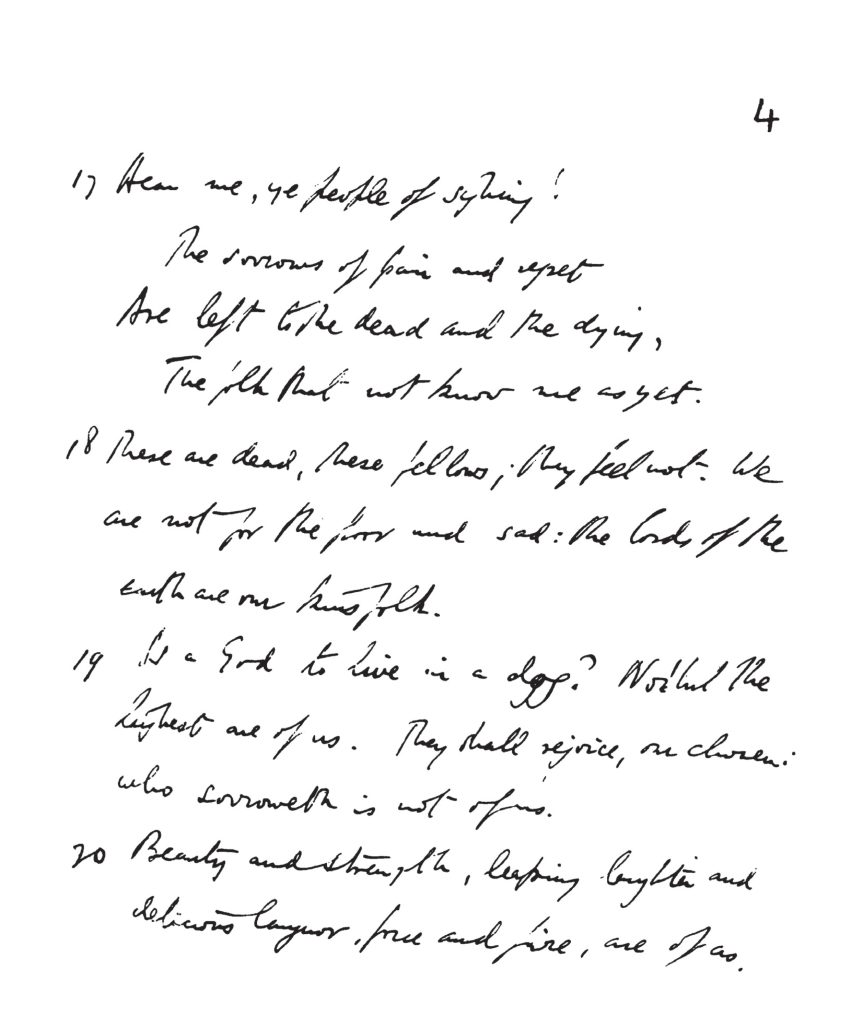 Liber XXXI Book Of The Law Manuscript Aleister Crowley Part 2 Hadit